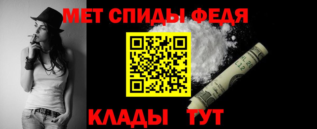 АМФ Розовый Рыбинск