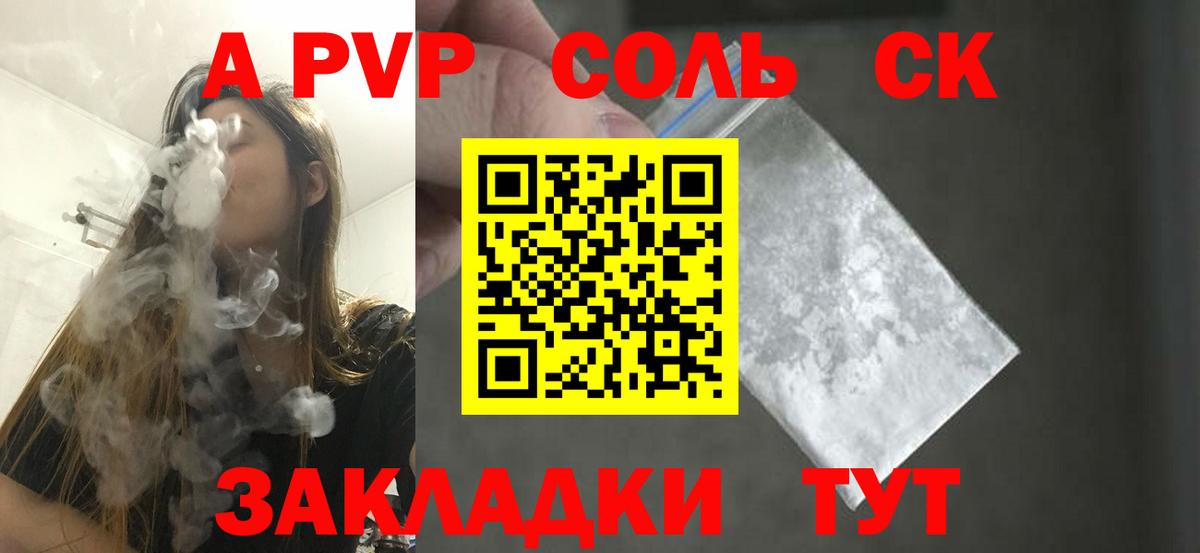 Канабис  КОКАИН  Меф   Гашиш  А ПВП СОЛЬ   Рыбинск  Вход с VPN 