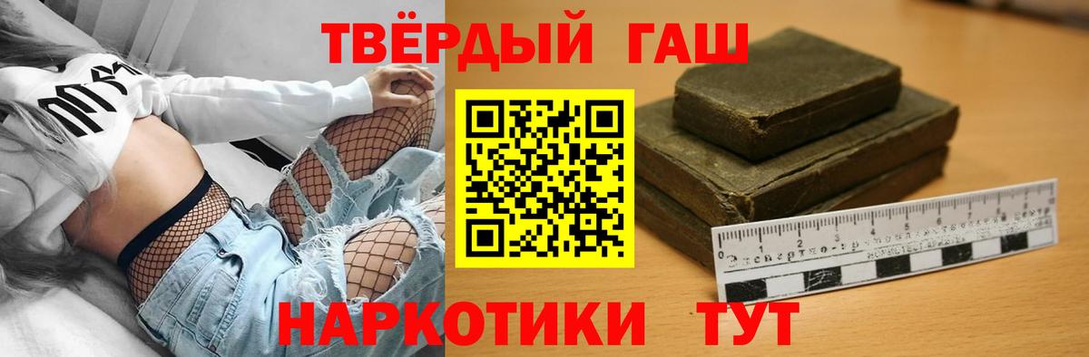 ГАШИШ гарик Рыбинск
