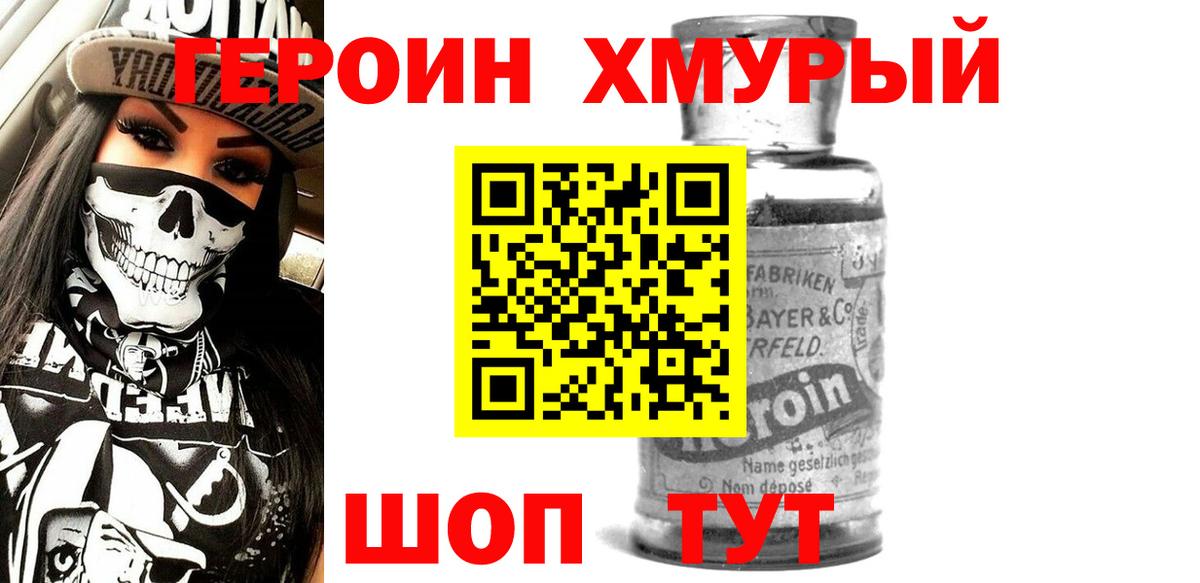 МЕТАДОН Рыбинск