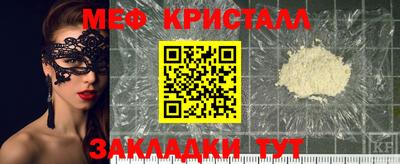 крисы Рузаевка