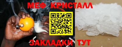 ешки Рыбинск