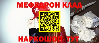 ешки Рыбинск