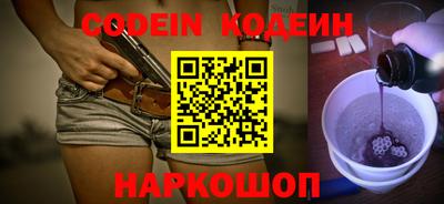 ешки Рыбинск