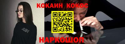 ешки Рыбинск