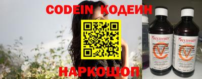 крисы Рузаевка