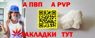 a pvp Рязань
