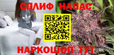 гашишное масло Севастополь