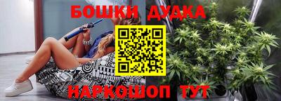 ешки Рыбинск