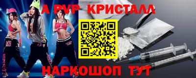 крисы Рузаевка