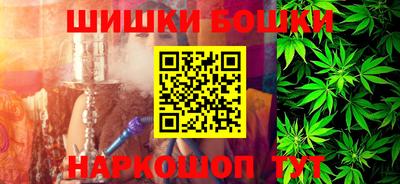 ешки Рыбинск