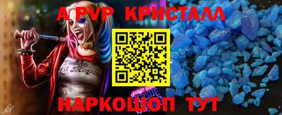 крисы Рузаевка