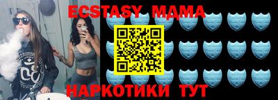 крисы Северобайкальск