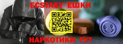 крисы Рузаевка