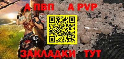 ешки Рыбинск