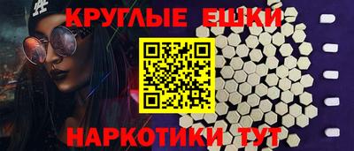 гашишное масло Севастополь