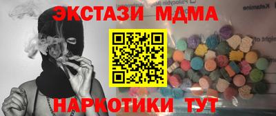 ешки Рыбинск