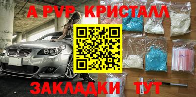 ешки Рыбинск