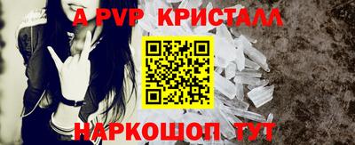 крисы Северобайкальск