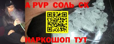 ешки Рыбинск