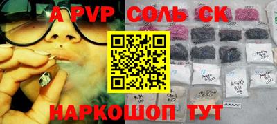 крисы Рузаевка