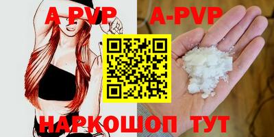 a pvp Рязань