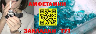 гашишное масло Севастополь
