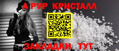 гашишное масло Севастополь