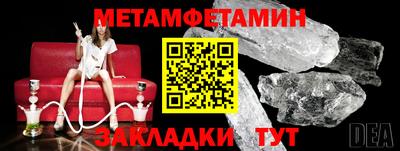 крисы Рузаевка