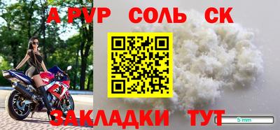 a pvp Рязань