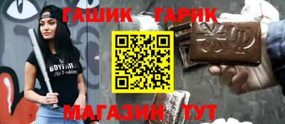крисы Рузаевка