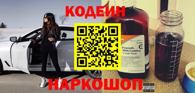 крисы Северобайкальск