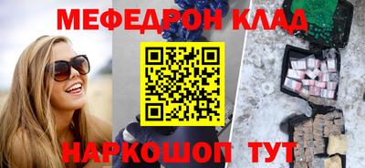 ешки Рыбинск
