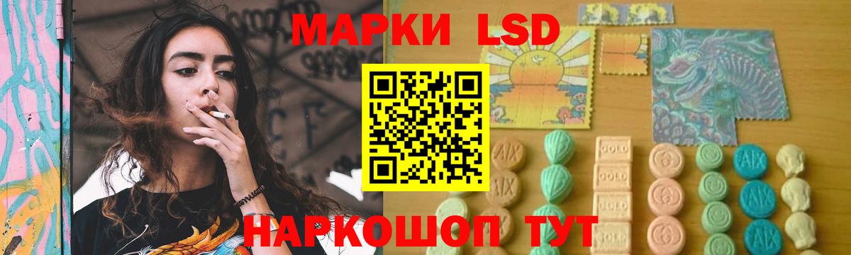 Лсд 25 экстази ecstasy Рыбинск