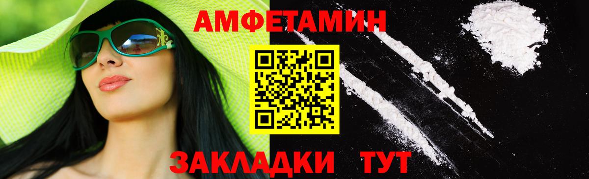 Первитин Methamphetamine  Первитин Methamphetamine  Метамфетамин  Вход с VPN  Рыбинск 