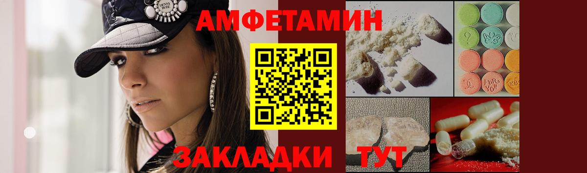 Метамфетамин кристалл Рыбинск