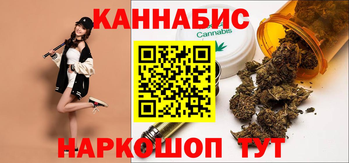 Бошки Шишки тримм  Вход с VPN  Бошки Шишки семена  Рыбинск  МАРИХУАНА гибрид  Канабис SATIVA & INDICA 