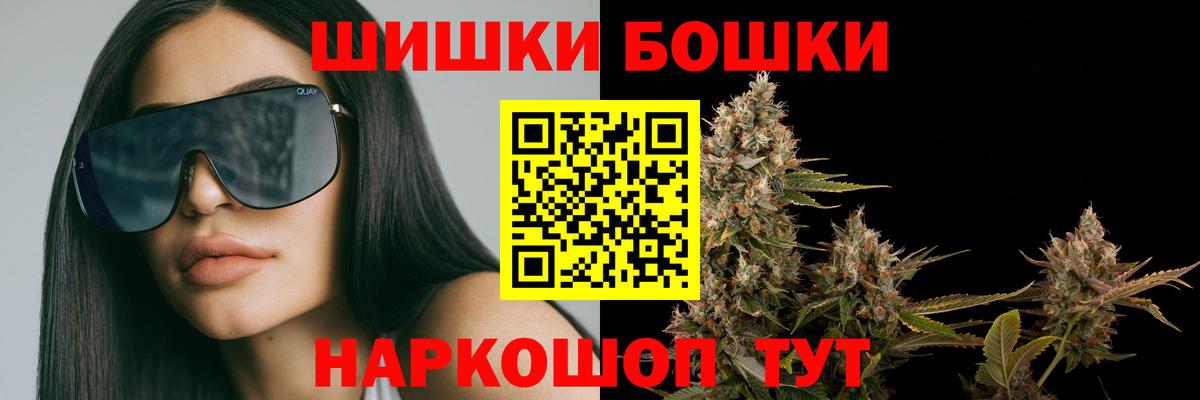 Каннабис LSD WEED Рыбинск